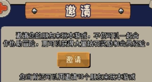 魔城骑士礼包码大全 官方礼包兑换码领取地址图片3