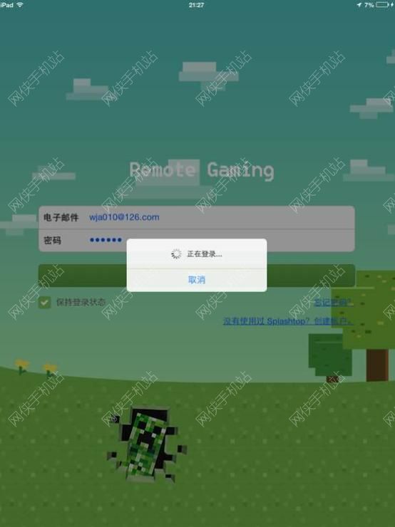 我的世界0.13.1iOS版js工具使用方法（无需越狱）[多图]图片1