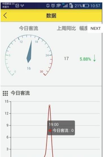 咿呀母婴软件最新版下载 v1.0.1