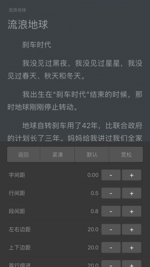 香色闺阁ios app v1.3.13