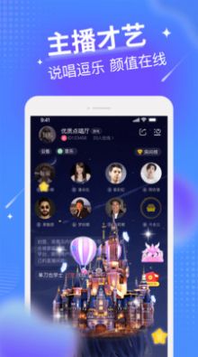 小狐耳app手机版最新下载 v1.6.0