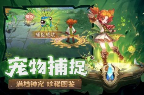 宝可梦叛乱内置菜单下载手机版最新图片1