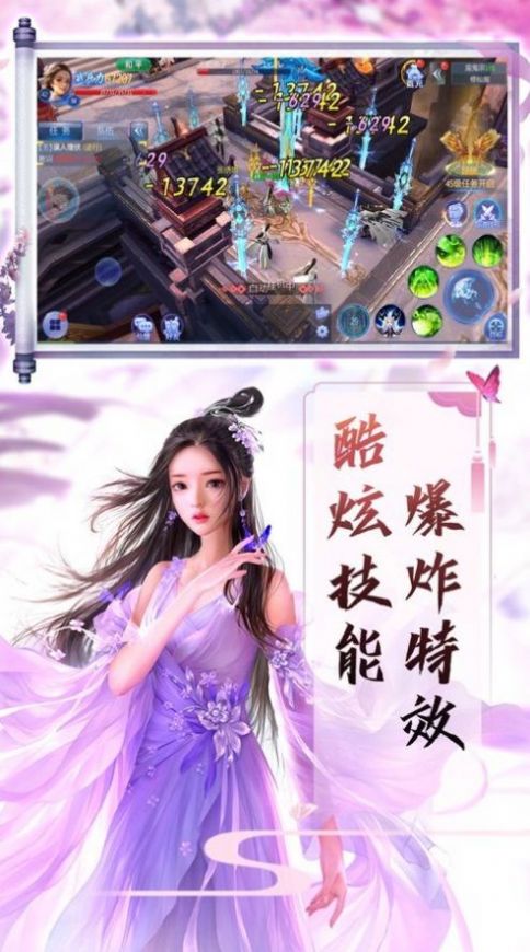 天醒之录手游官网最新版 v1.3.3