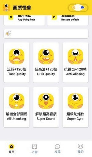 画质怪兽.icu泰生活最新版下载 v2.2.1