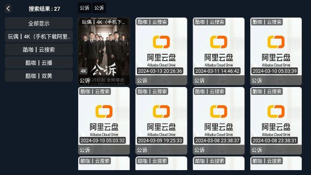 小饭TV弹幕版官方下载app v1.0.0