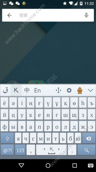哈语输入法Kazakhsha Kirgizwshi app手机版下载安装 v3.10.0