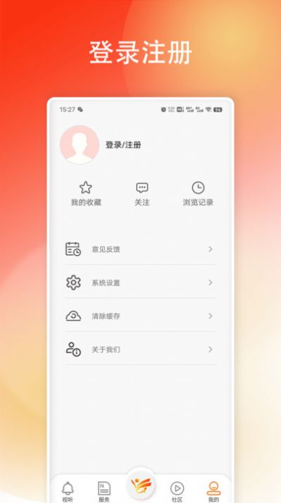 掌上埇桥官方下载最新版 v1.0.3