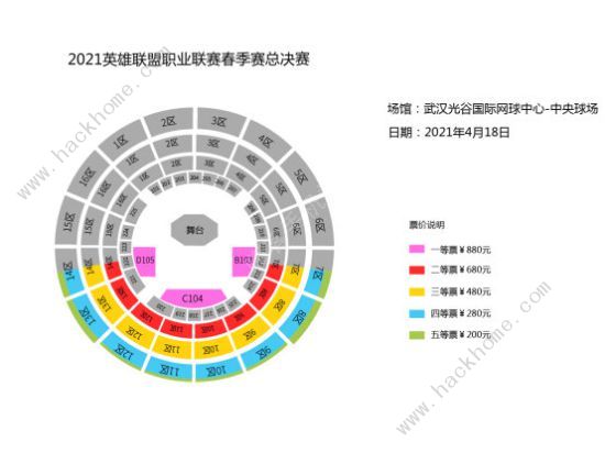 英雄联盟2021LPL春决4月9日开票 最高880附购票流程图片2