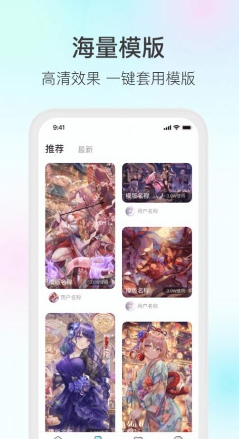 变形家壁纸app官方下载 v1.0.1