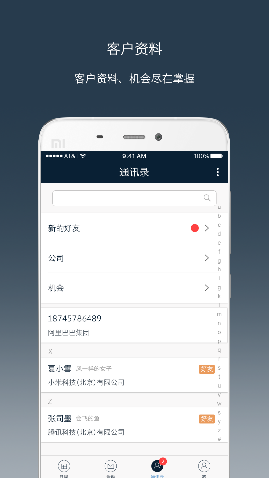 钻时日历官方版app下载安装 v2.5.18