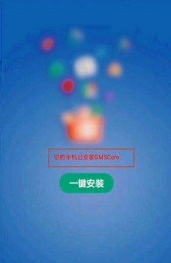 cm直装安装器免费下载安装手机版 v3.3.0