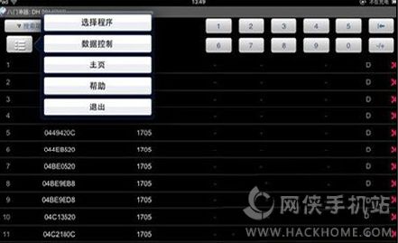 猎鹿人2016无限金条手动刷取教程 iOS无限金条修改攻略[图]图片1