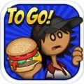 老爹的汉堡店最新安卓版（Papas Burgeria To Go） v1.2.3