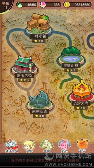 梦回南朝游戏安卓版 v2.8.3.6