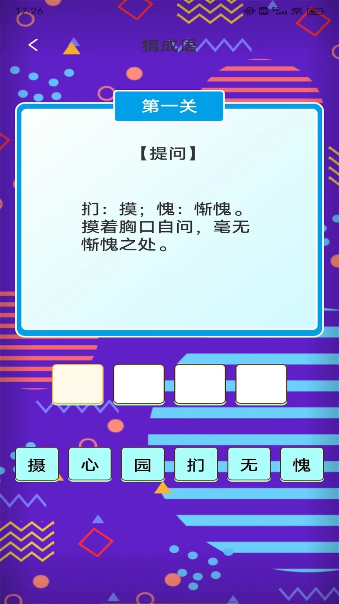 魔玩助手Pro官方手机版下载 v1.0.1