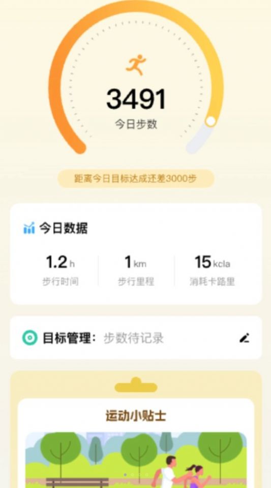 福行聚宝手机版客户端下载 v0.1.0.6