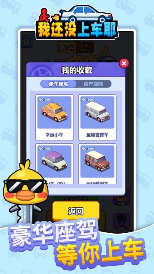 migatowemyworld1.69沙漠地图2024最新版 v1.73