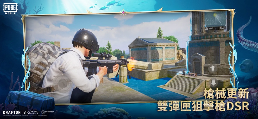 PUBG Mobile体验服官网最新版下载 v3.3.0