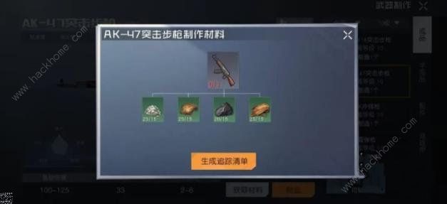 黎明觉醒生机AK47怎么做 AK47制作所需材料及流程详解