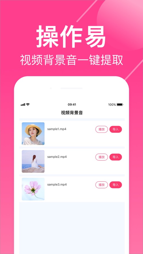 荔枝铃声红包版官方app图片1