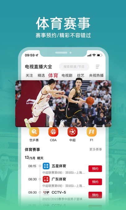 nivod.fun泥视频TV最新版官方下载免费版 v1.7.0.7