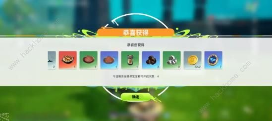 创造吧我们的星球攻略大全 新手入门必备技巧一览图片3