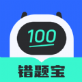 试卷扫描错题宝软件官方下载 v1.0.0