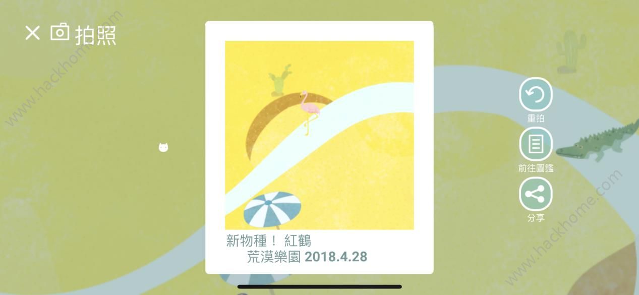 荒漠乐园评测：创造生命的主宰图片3