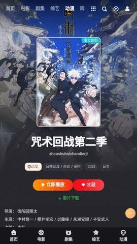 春水社区轻量版免费官方下载 v1.0.1