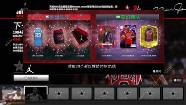 NBA2K23游戏评测：延续曼巴精神，再度出发夺冠之喜[多图]图片3