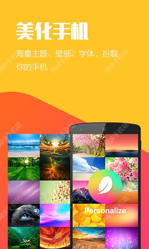 Hola桌面最新版下载 v2.0.3