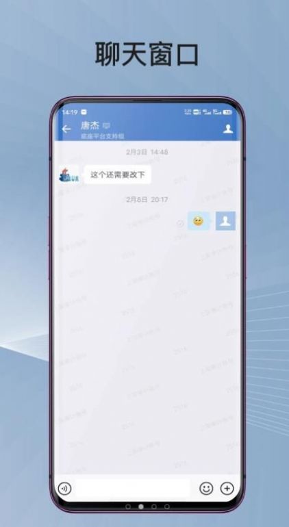 蓉政通app最新版本下载 v2.8.130003