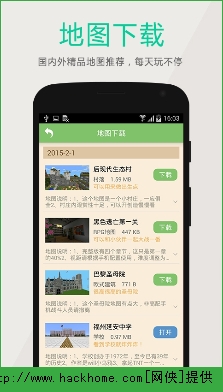 多玩我的世界盒子下载iphone版 v99.6.5