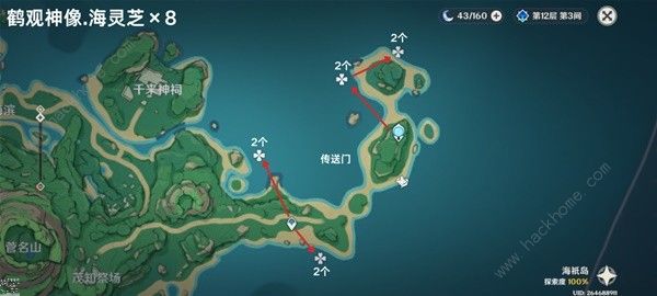 原神4.5海灵芝采集路线图 4.5版本海灵芝采集图示一览图片18