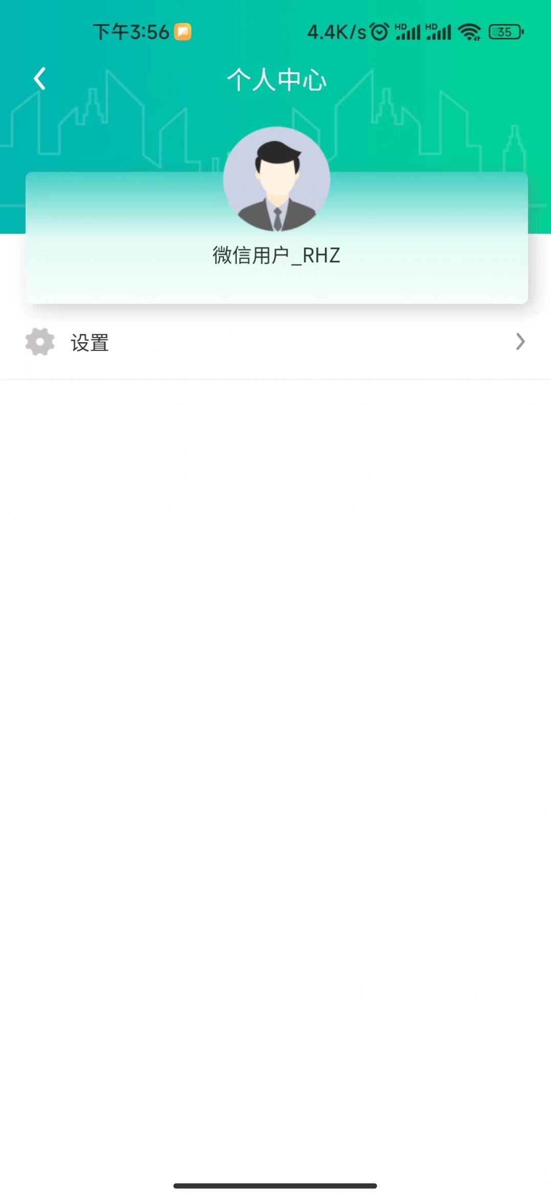 首选出行网约车官方下载 v1.0.4