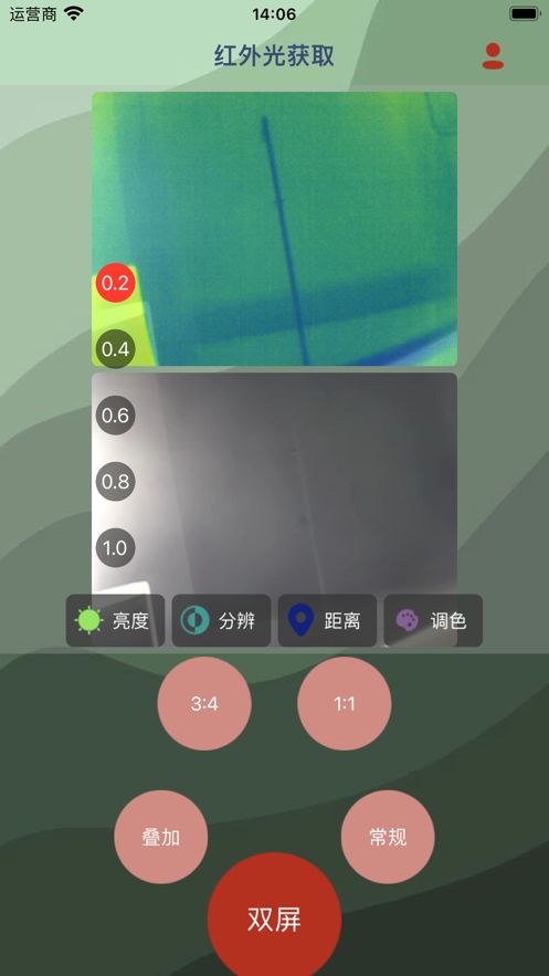 热成像获取app下载苹果版 v1.0