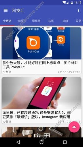 科技汇资讯软件下载官网app v1.2.5