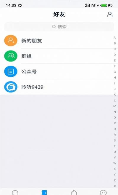 聆听办公app最新版 v1.0.11