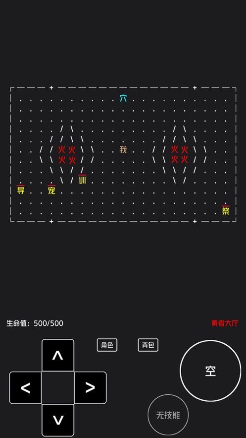 命运之轮x安卓手机版下载图片2