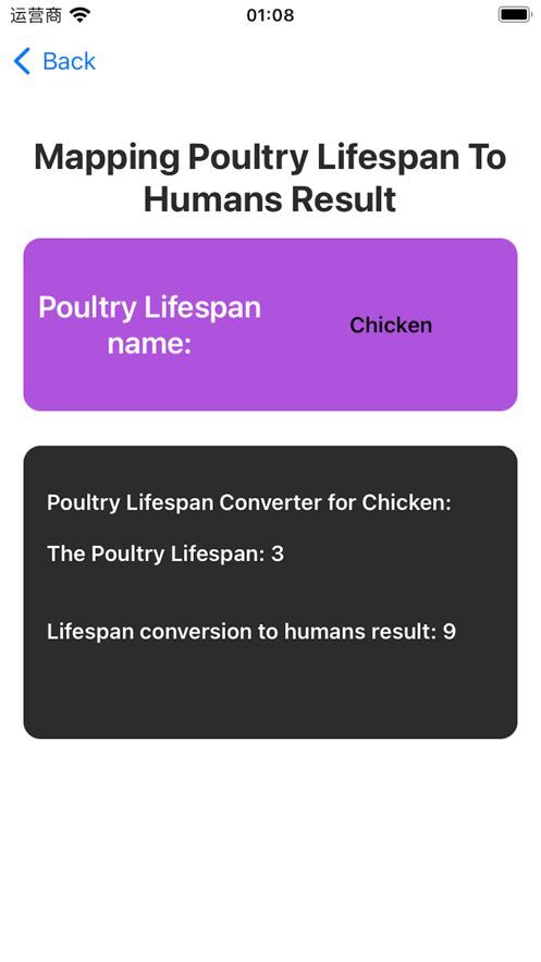 家禽年龄转化软件下载苹果版 v1.2