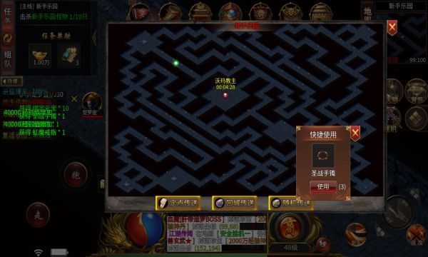 承运沉默官方下载正版 v4.5.0