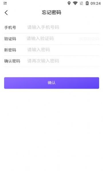 聚力合伙人软件下载安装 v1.2.7