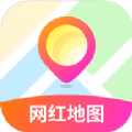 抖音网红地图软件app手机版 v31.0.0