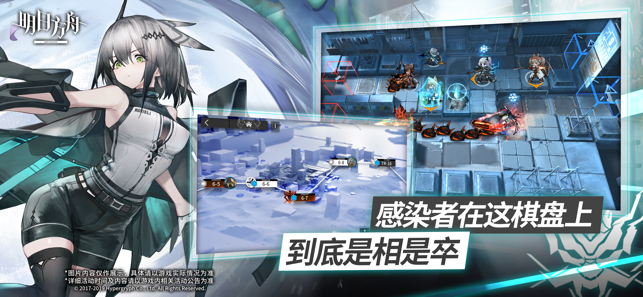 明日方舟游戏官网正式版下载（Arknights） v2.3.01