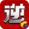 逆战助手下载官方版 v3.10.1