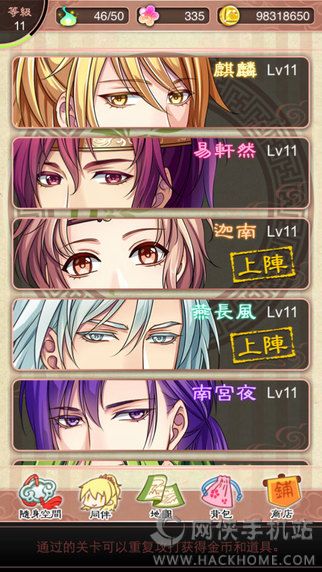 梦回南朝手游官网iOS版 v2.8.3.6