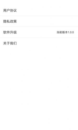 天气早晚报app手机版图片1