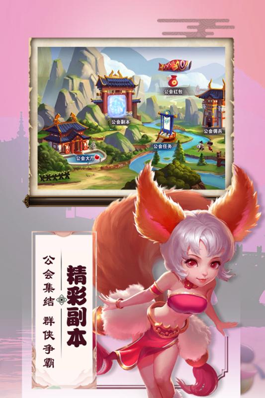 三国兵临天下官方游戏百度版 v1.0.3