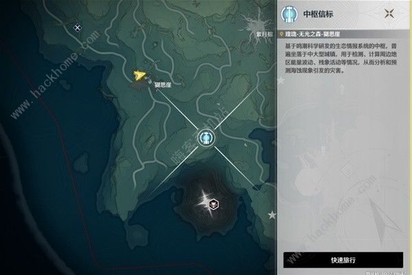 鸣潮无光之森生态调查探索攻略 六个无光之森生态调查在哪图片2