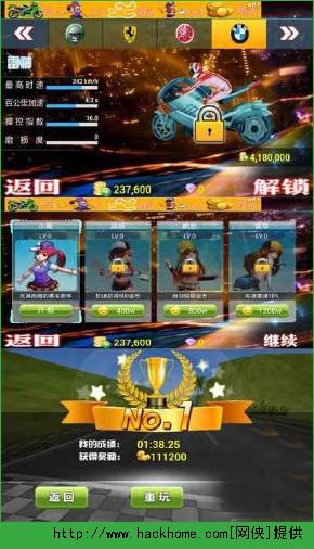 暴力摩托HD最新安卓版 v1.6.1